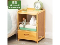 LISM小型床头柜京东特惠58.6元包邮