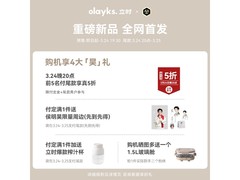 欧莱克立时空气炸锅，到手价768元