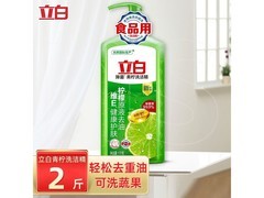 立白1kg青柠洗洁精，原价10.8，领券满9减3仅7.8元