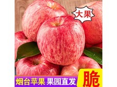 烟台栖霞85mm红富士5斤整箱，满16减5仅20.9元