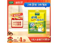 京东自营太太乐100g鸡精促销，满减满折后4.9元