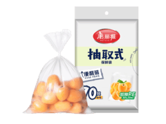 美丽雅30*20cm保鲜袋70只，到手仅需9.9元！