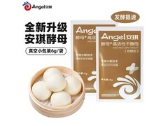 安琪低糖酵母粉促销！满减优惠多，6g*5 袋仅 6.9 元
