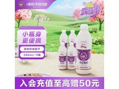 唯怡280ml×4瓶坚果奶饮料，促销到手仅15.9元！