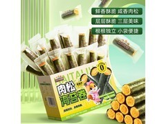三只松鼠500g肉松海苔卷，促销到手仅26.9元！