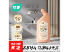 植护500克洁厕灵，满减后5.99元，速来焕新卫生间！