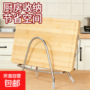 超实用！优质不锈钢菜板架，1个仅5.9元！