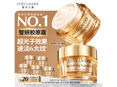 雅诗兰黛智妍胶原霜75ml套装，满减后984元速购！