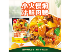 草原红太阳160g黄焖鸡酱料尝鲜，6.9元带回家！