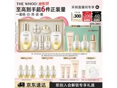 后Whoo天气丹5A焕活紧透水乳礼盒，满减后1580元速抢