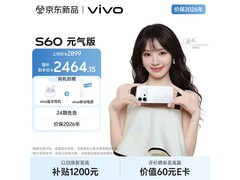 vivo S60元气版5G手机限时特惠