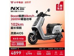小牛NX Sport电动摩托直降900