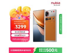 努比亚Z70S Ultra摄影师版手机低价来袭