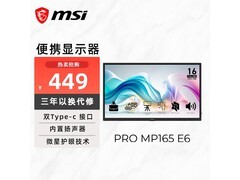 微星15英寸便携显示器直降102元
