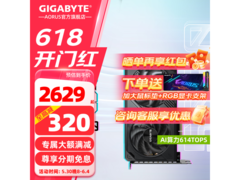 技嘉RTX5060系列显卡特价，优惠来袭