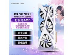 盈通RX 9070 XT樱瞳花嫁显卡直降720