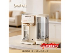 碧云泉RO净水器直降483元