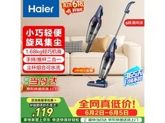 海尔ZL605G吸尘器限时17.15元