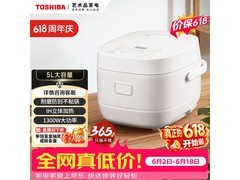 东芝芝味5升电饭煲，PLUS购低至368元