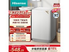 海信8KG波轮洗衣机，下单低至430元