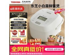 东芝IH双热源电饭煲4L白
