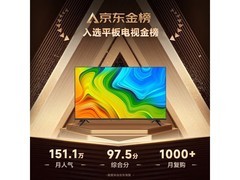 海信55E3S - PRO+电视，到手仅2599元