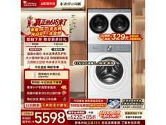 小天鹅三筒内衣洗洗衣机