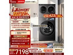小天鹅小乌梅Pro+洗烘一体机