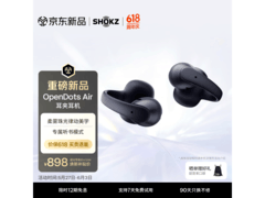 韶音OpenDots Air运动耳机直降279元