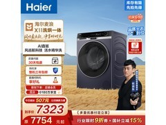海尔麦浪X11洗烘一体机直降3457元