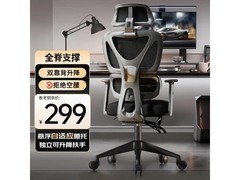 全品屋人体工学电脑椅京东低至269元