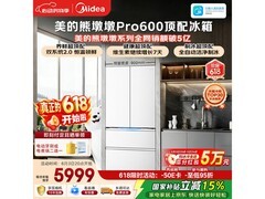 美的熊墩墩冰箱大促，到手低至5720元
