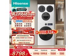 海信大薄荷2.0洗烘一体机限时特惠