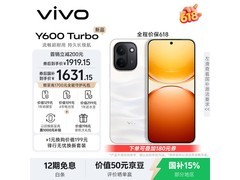 vivo Y600 Turbo 5G限时直降180元