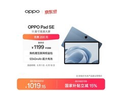 OPPO Pad SE 128GB 夜幕蓝版低至 1025.1 元