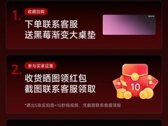 前行者水晶猫猫键鼠套装