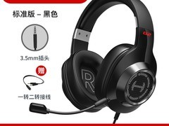 HECATE 7.1 游戏耳机科技黑款直降 30 元