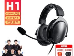 Xtrfy H1游戏耳机天猫直降，仅554元