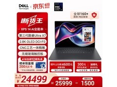 戴尔XPS 2026笔记本，京东优惠价25399元