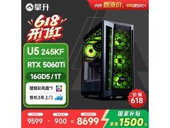 攀升战神RS限时特惠8699