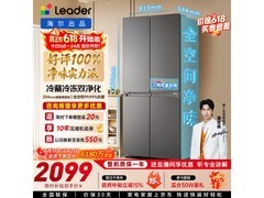 京东热卖海尔统帅502L冰箱，低至2296元