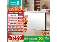 海信200L风冷卧柜冰柜京东优惠低至1318.38