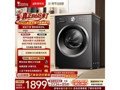 小天鹅水魔方TG10V628T洗衣机特惠