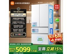 米家560L法式冰箱直降1500元