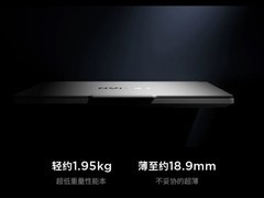 兼顾办公电竞，高性能轻薄游戏本推荐！联想拯救者Y7000X全能无短板