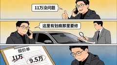 为啥要选择拍卖平台卖车？