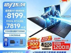 雷神911X16HL电竞本低至7810元