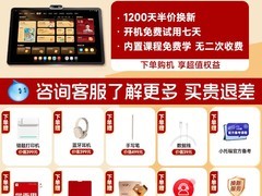 学而思X5pro 6+128G版直降享低至3574元