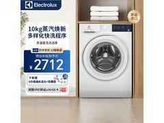 伊莱克斯10kg滚筒洗衣机，到手价2708.52