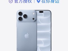 iPhone 18 Pro Max直降500元